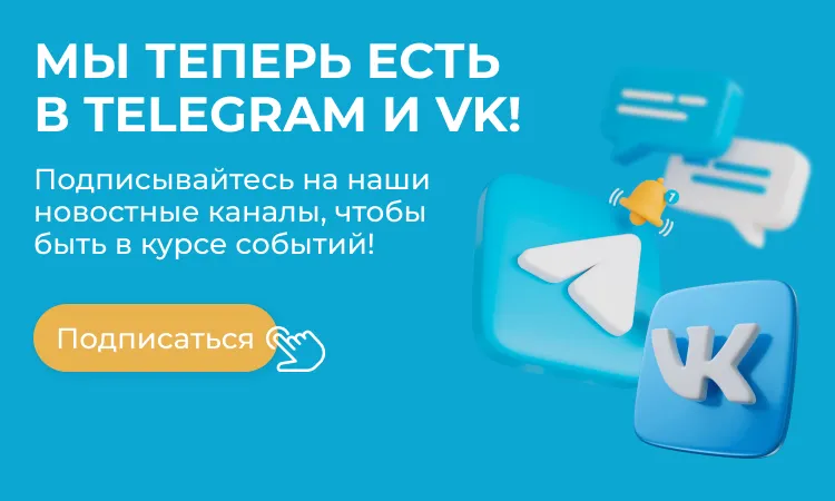 Granula теперь в VK и Telegram